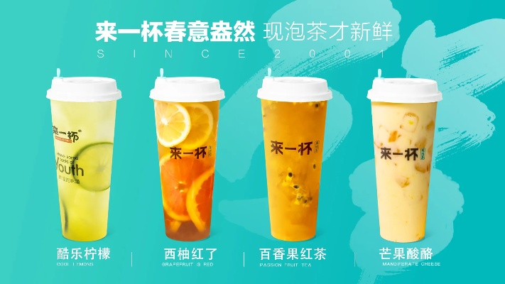 自创茶叶品牌VS加盟茶叶品牌，哪个更适合你？