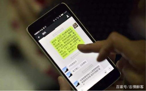 如何查聊天记录永久删除？