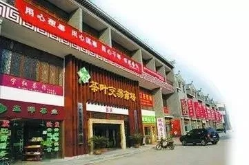 南昌茶叶品牌店探秘，这些店名让你一眼难忘！