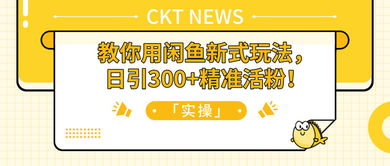 邮储银行羊小咩便荔卡使用体验及提现攻略