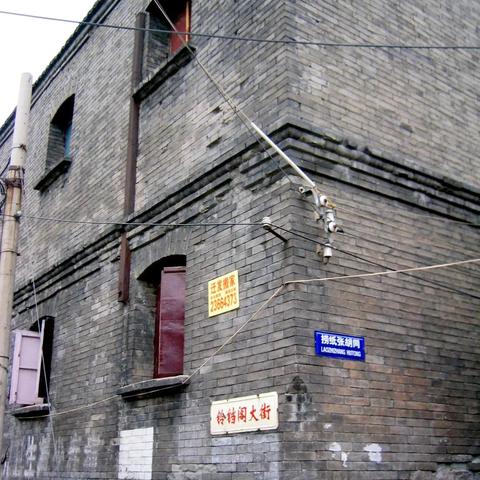 天津酒店住宿记录查询报告