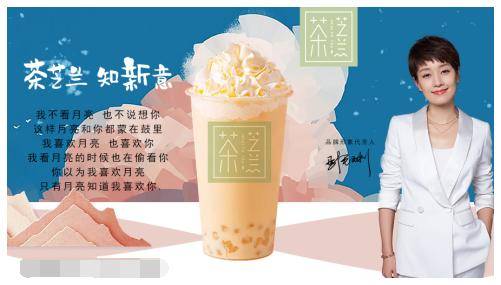 盘点茶叶界的明星品牌，哪些茶叶值得你一尝？