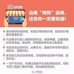 恶意网购羊小咩享花卡提现案例分析
网购陷阱，羊小咩享花卡提现遭遇欺诈