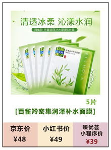 潍坊网红面膜品牌大盘点，哪些面膜让你爱不释手？
