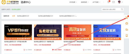 宁乡京东白条兑现公司地址及案例解析