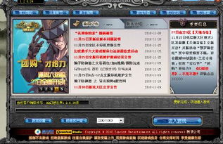 游戏学院所在服务器介绍