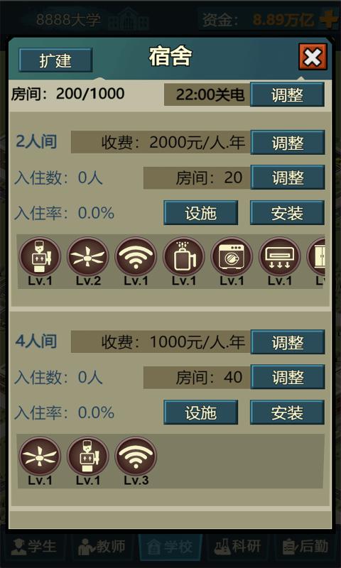 游戏学院所在服务器介绍