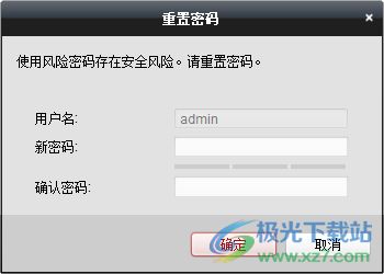 服务器存储软件推荐