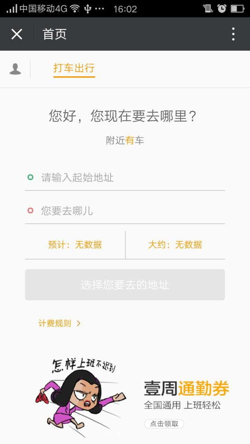 酒店入住开户记录查询
便捷服务，快速查询入住记录