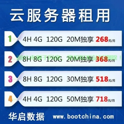 平湖移动服务器租赁价格全面解析