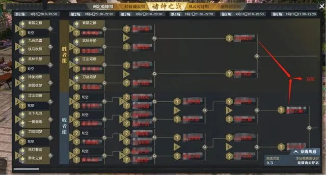 逆水寒，选择最佳服务器攻略