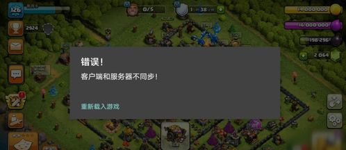 揭秘赛季服务器部落纷争，哪个服务器部落更多？