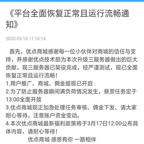 钱包里的抖音月付提现攻略
