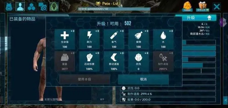方舟一开局选服务器攻略
