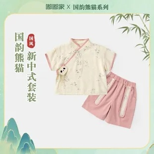 熊猫元素汉服品牌盘点，国风服饰中的萌态代表