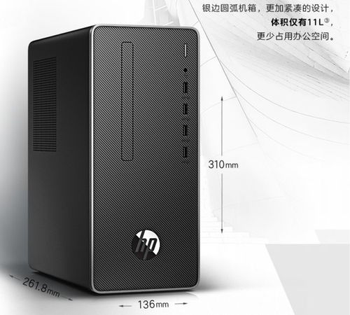 大众主机推荐，性价比之王，这些品牌电脑你值得拥有！