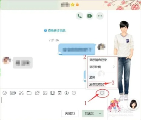 只有QQ号码能查询QQ删除及聊天记录？