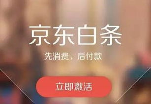 京东白条套出来不出来怎么办？