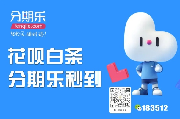 羊小咩享花卡取现信用体验报告