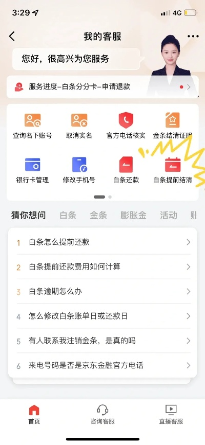 汕头白条找商家兑现指南