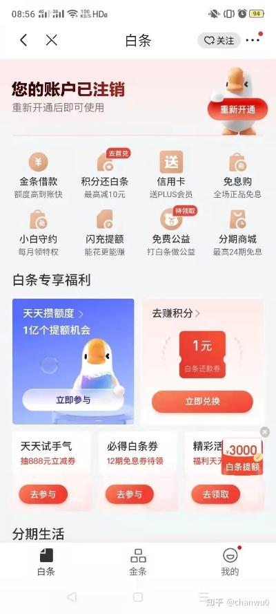 汕头白条找商家兑现指南