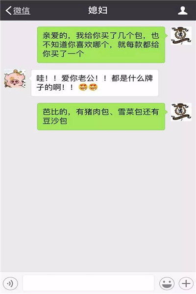老婆监控他人电脑安装手机短信聊天记录揭秘