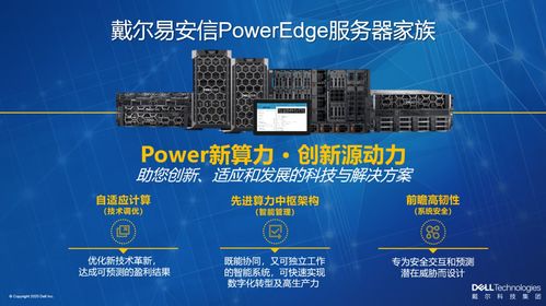 手机锁定显示租赁服务器，安全与隐私的新挑战