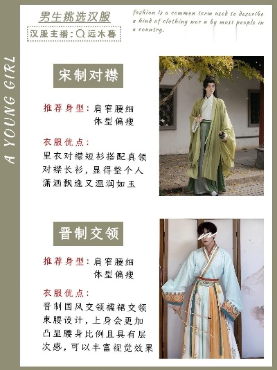 男宝汉服选购指南，盘点热门店铺品牌及推荐