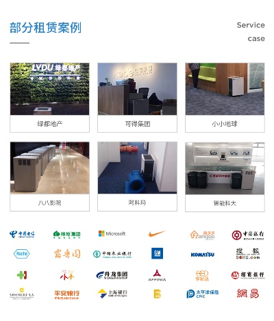 北京服务器设备租赁公司概览