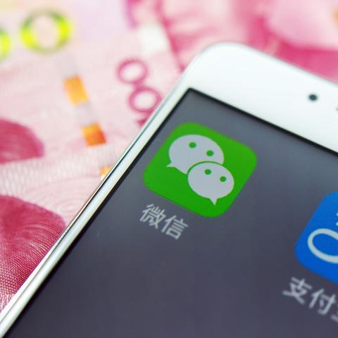 微信分付套出来攻略