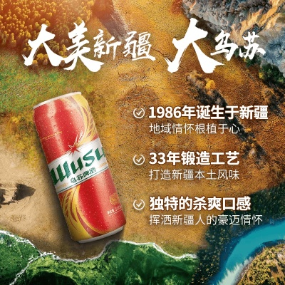 大乌苏，揭秘这款独特茶叶背后的品牌故事