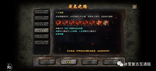 传奇打金热门服务器推荐
