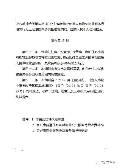 宜兴服务器租赁价格详解