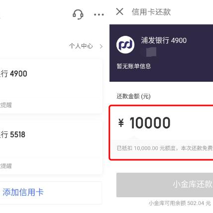 京东白条卡卷红包提现攻略