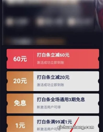 白条提现余额攻略，轻松掌握财富密码