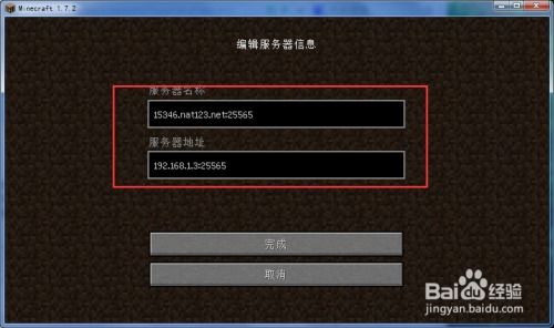 mc服务器租赁淘宝推荐