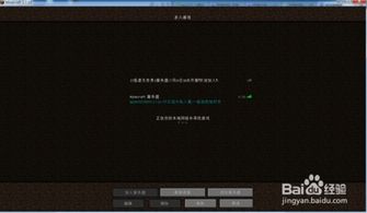 MC租赁服务器的地皮策略