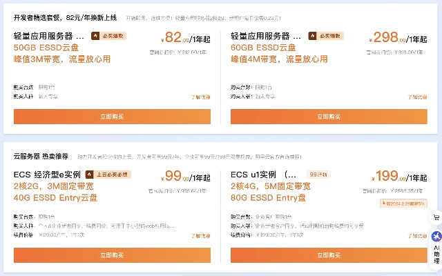 太仓国内服务器租赁全攻略