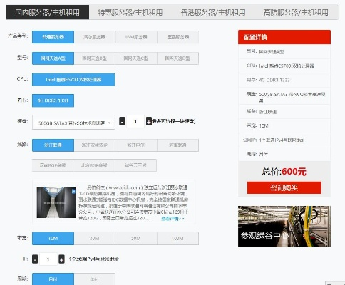 太仓国内服务器租赁全攻略