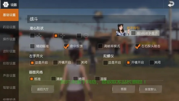 荒野行动选择服务器攻略，哪个服务器更适合你？