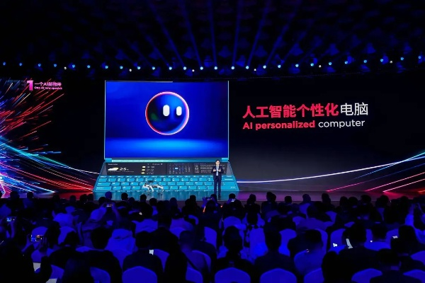 盘点那些让人眼前一亮的AI电脑品牌及产品