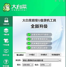 电脑系统崩溃？品牌电脑自救指南大揭秘！
