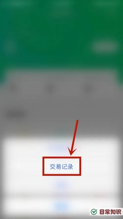如何查安卓系統陌陌聊天记录