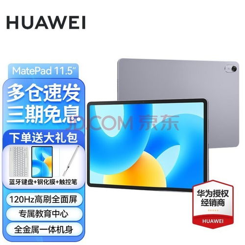电脑选购指南，盘点热门品牌及特点，助你找到心仪之选！