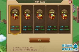RPG租赁服务器，探索游戏世界的无限可能
