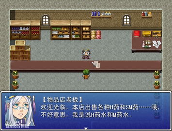 RPG租赁服务器，探索游戏世界的无限可能