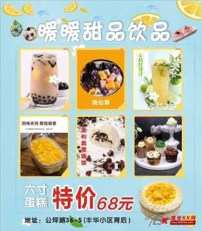 龙岩必尝的蛋糕品牌大盘点，每一口都是幸福的味道！