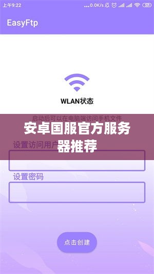 安卓国服官方服务器推荐