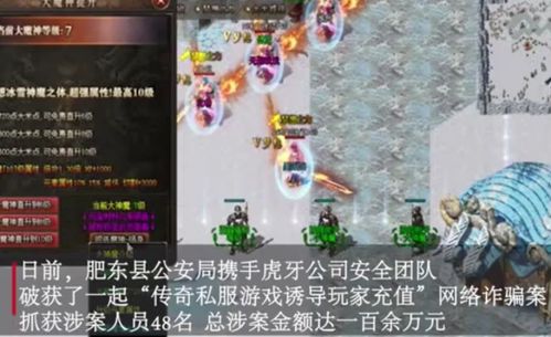 网游服务器租赁攻略