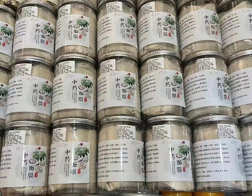 盘点热门中药配料面膜品牌，美丽肌肤从天然开始！